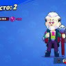 main
crew star