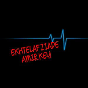 ekhtelaf ziade