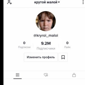 суп