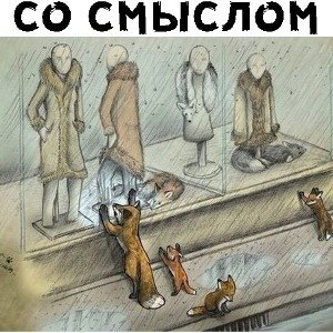 хз