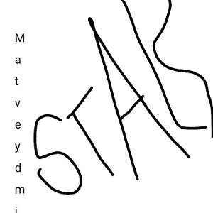 Matveydmi - Rodstar ( официальный аудио трек)