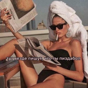 в горле нож