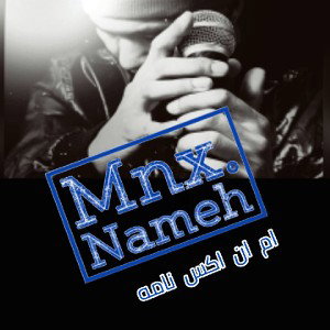 Mnx. Nameh