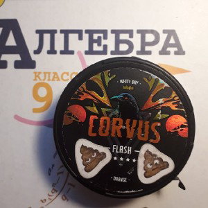 сойдёт 