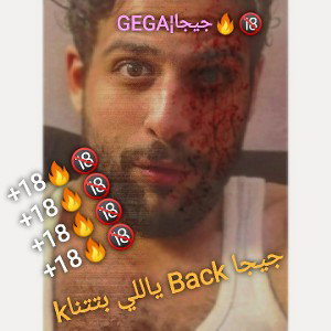 🔞🖕🔥GEGA~NUMBER~ONE🔥🔞🖕