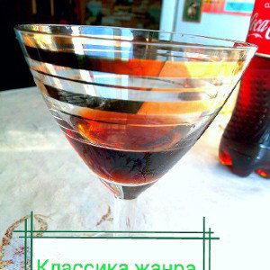 Школьный рэп