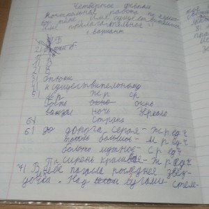назад