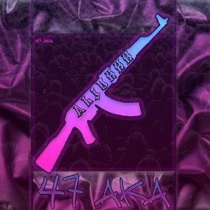 47 Ака [2020]