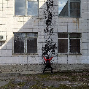 насру 