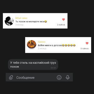 Водный (Каспийский груз feat Miyagi feat Oxxxymiron) 