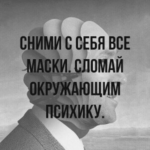 крысиные бега