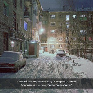 прокуренные дали
