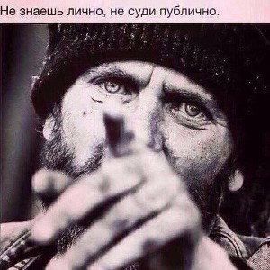 ORIS-Бардак 