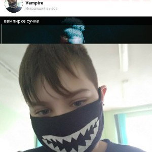 Vampire засал😂😂😂🤣🤣!