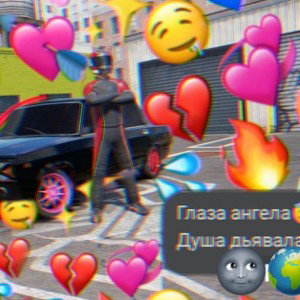 Ой мама мент на меня газует