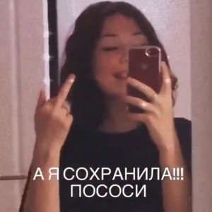 Лёд