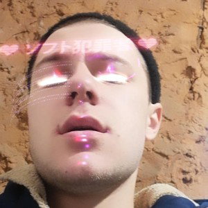 широкая походка