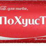 это авто тюн детка 