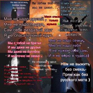 Не надо Дура