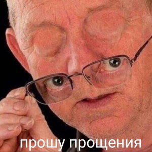 новая реальность