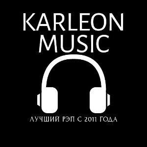 Ответ с Приветом