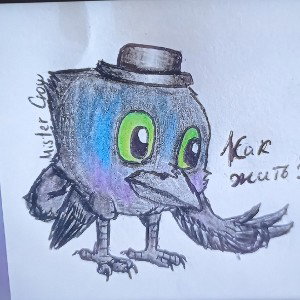 Dee цель