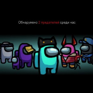 песня аман газ Даня