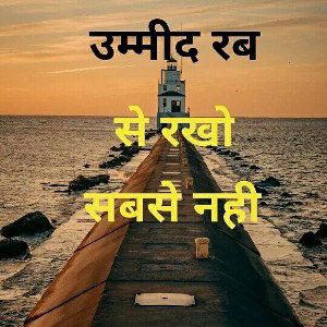 motivation rap