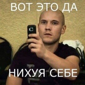 суета 