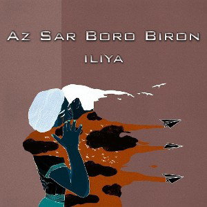 Az Sar Boro Biron