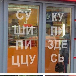 кабачки