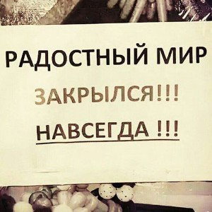 Жить очень сложно