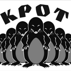 Город злых людей.