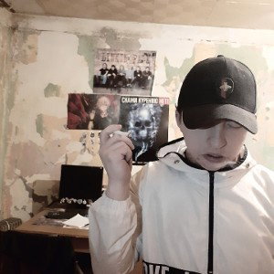 В Хлам 