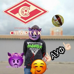 Интер_23-18