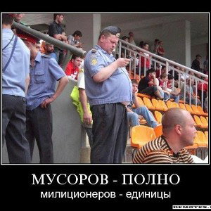 Эй, муссорок😎😎😎🇷🇺