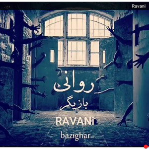 Ravani 