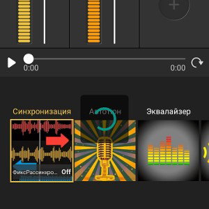 звук на максимум