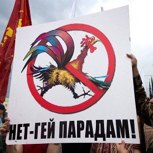 3й - Мизантроп пидр