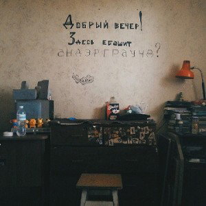 я снимаю эти money
