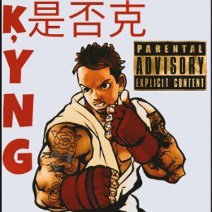 Chun Li Freestyle - La King
