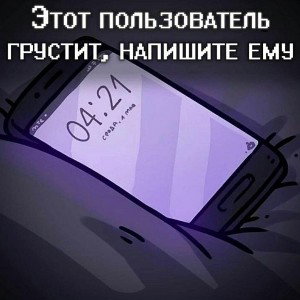 Фар Нейм