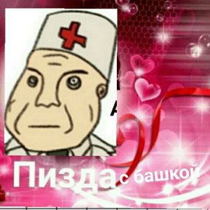 О ГОВНЕ