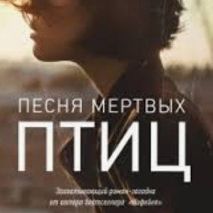 MaLchik Iз АdА - Черный День