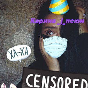 Bodysnathers (17:15)