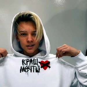 Ангел или Деман