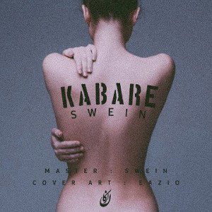 Kabare