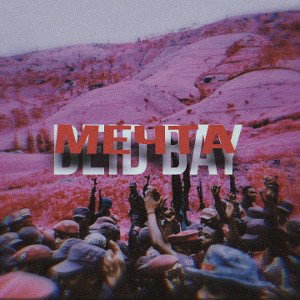 beid bay - мечта 