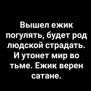 мадаме