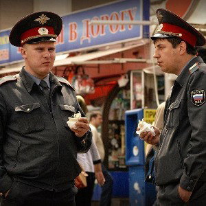 товарищ полицейский